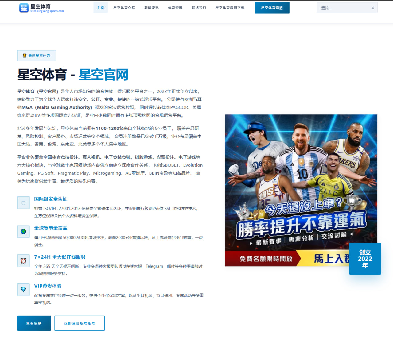 孙颖莎亚锦赛前热身赛连胜正手质量提升成制胜关键 | XINGKONGSPORT